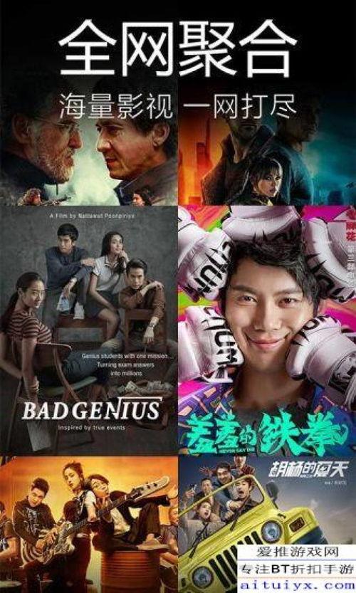 终极异形爆料视频大全下载,揭秘科幻巨作背后的惊悚秘密