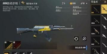 ak皮肤爆料最新消息,神秘新英雄即将登场，全新特效震撼来袭！