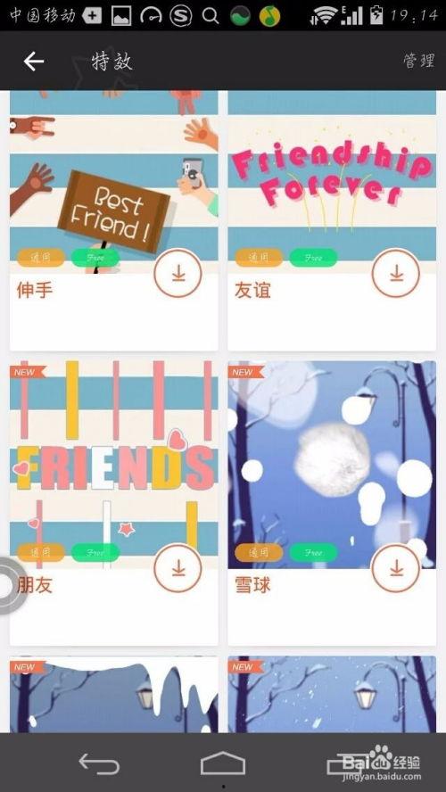 热带爆料制作方法视频