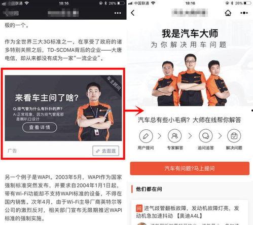 圈内大爆料推文,揭秘娱乐圈不为人知的秘密